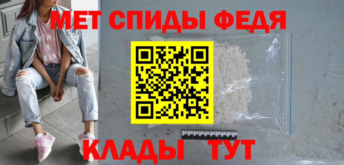 Амфетамин Premium Сергиев Посад