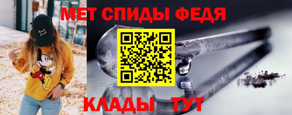 АМФЕТАМИН 98%  Вход с VPN  АМФЕТАМИН  Сергиев Посад 