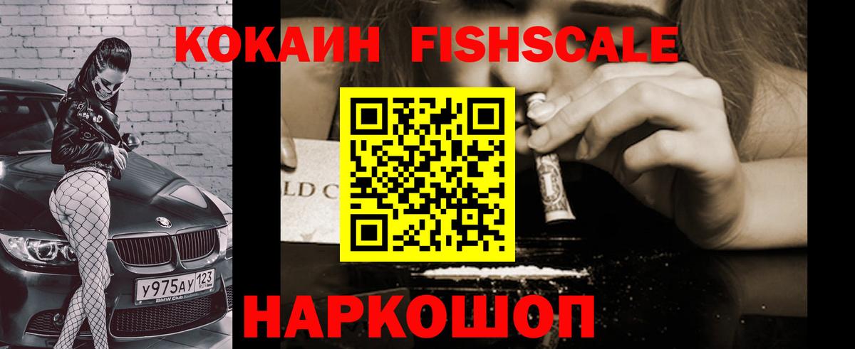 Сергиев Посад  цена   КОКАИН 97%  Вход с VPN  Cocaine Боливия 