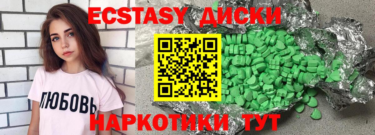 дарк нет официальный сайт  ссылка на мегу tor  Сергиев Посад  Вход с VPN  Экстази 250 мг 