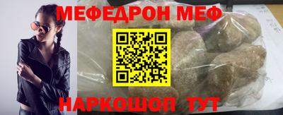 таблы Пушкино
