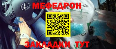 тгк Рязань