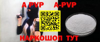герыч Пугачёв