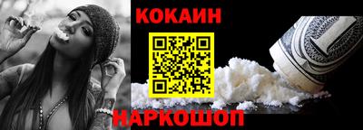 прущие грибы Рыбинск