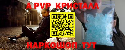 герыч Пугачёв