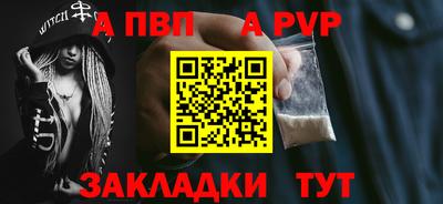таблы Пушкино