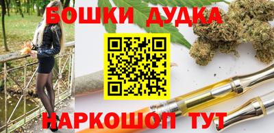прущие грибы Рыбинск