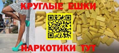 эйфоретик Пыть-Ях