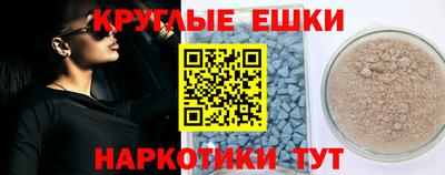 таблы Пушкино
