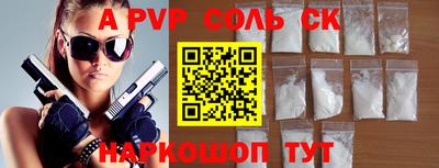 эйфоретик Пыть-Ях