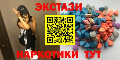 метадон Рузаевка