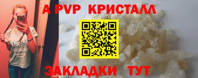 метадон Рузаевка