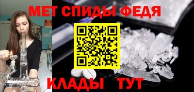метадон Рузаевка