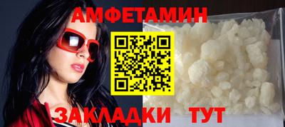 прущие грибы Рыбинск