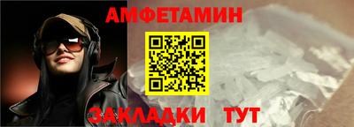 прущие грибы Рыбинск