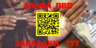 прущие грибы Рыбинск