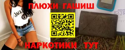 прущие грибы Рыбинск