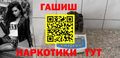 таблы Пушкино