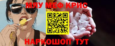 метадон Рузаевка