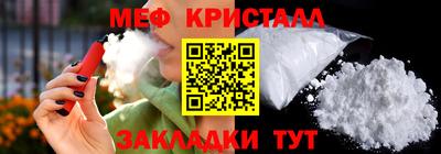 таблы Пушкино