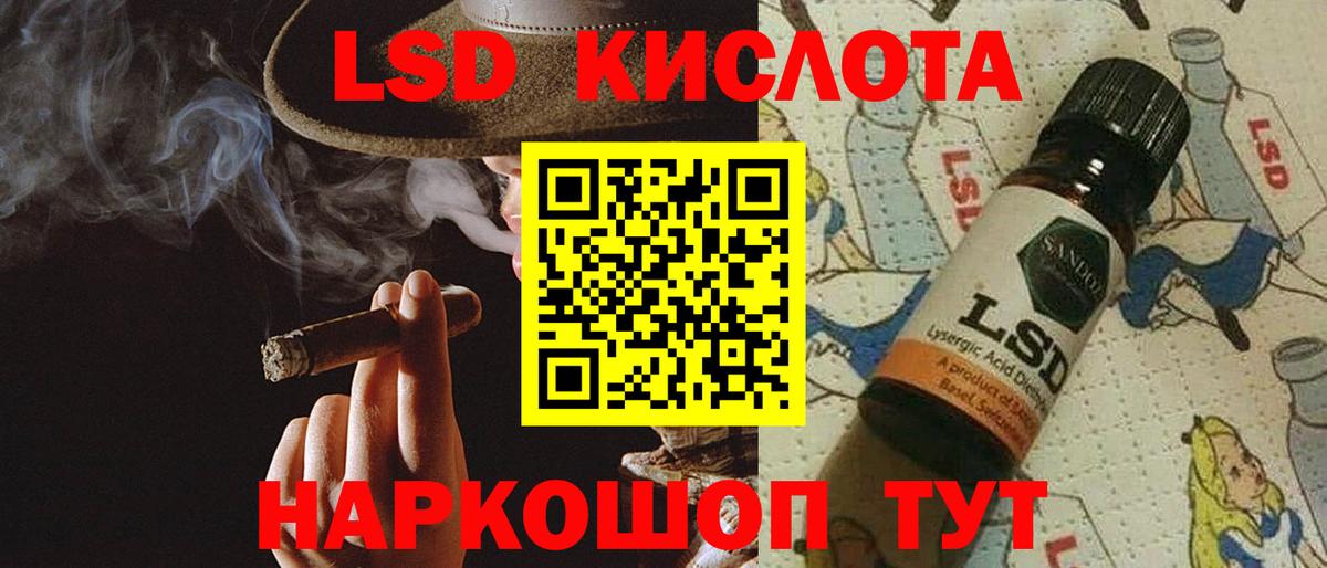 ЛСД экстази ecstasy  Лсд 25 экстази ecstasy  Вход с VPN  Сергиев Посад 