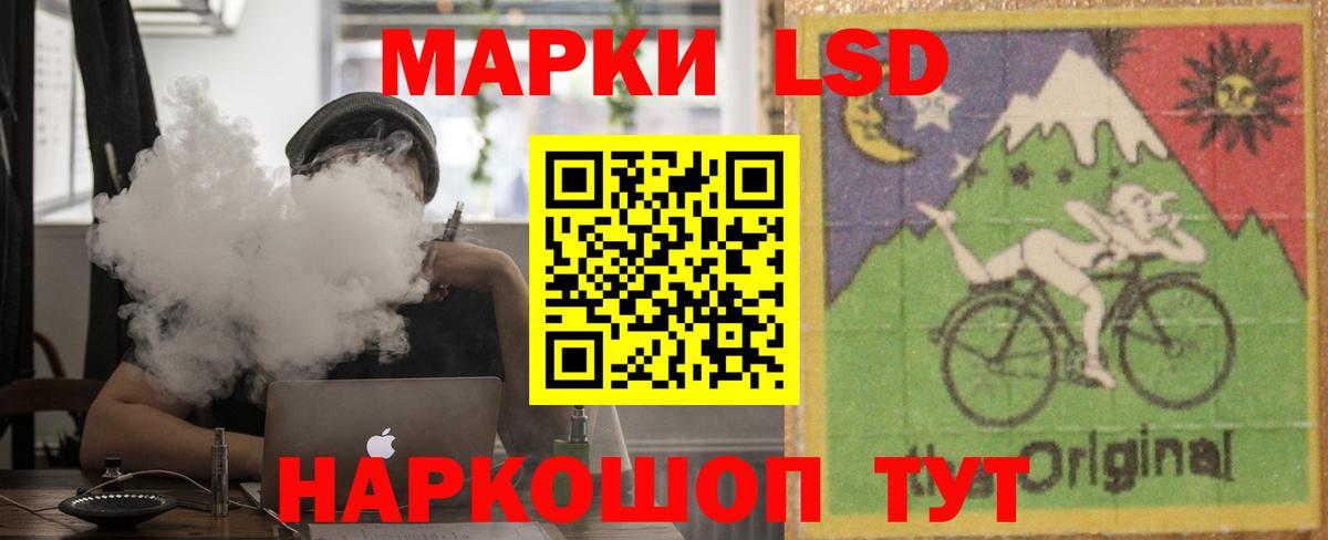 LSD-25 экстази кислота Сергиев Посад