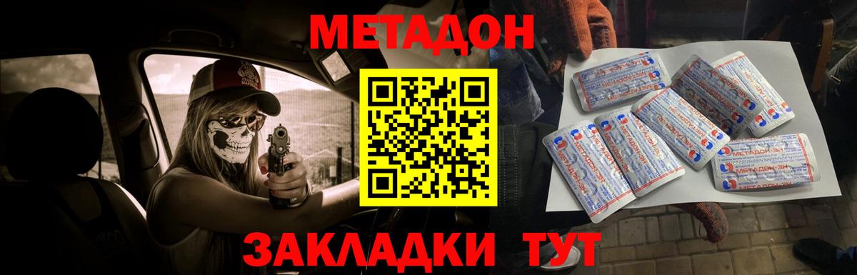Cocaine Сергиев Посад