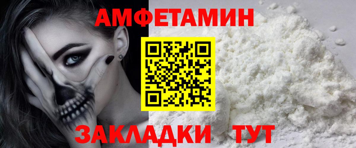 Первитин Methamphetamine  Первитин Methamphetamine  Вход с VPN  Сергиев Посад 