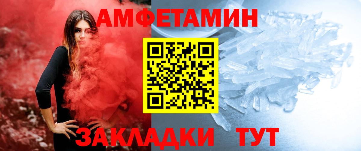 Метамфетамин витя Сергиев Посад