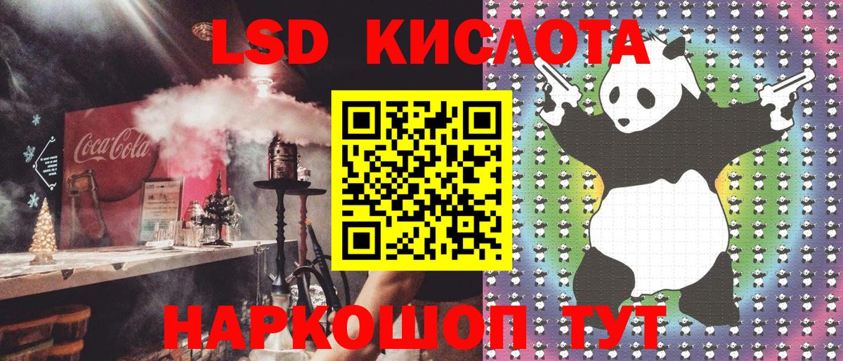 Марки NBOMe 1,5мг  Марки 25I-NBOMe  Сергиев Посад  Вход с VPN 