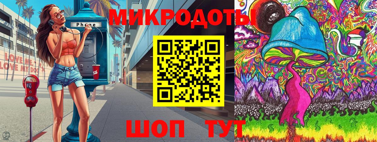 наркота  Вход с VPN  Сергиев Посад  Псилоцибиновые грибы мухоморы 