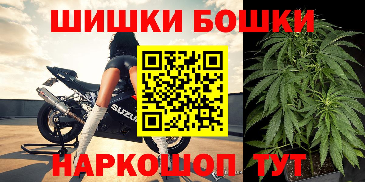 Каннабис план Сергиев Посад